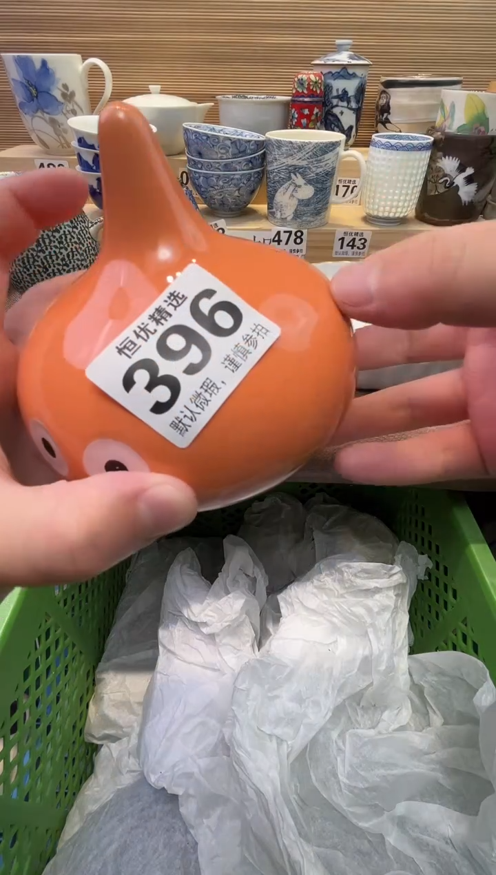 豆*侠瓷器瓷器瓷器瓷器瓷器瓷器瓷器
