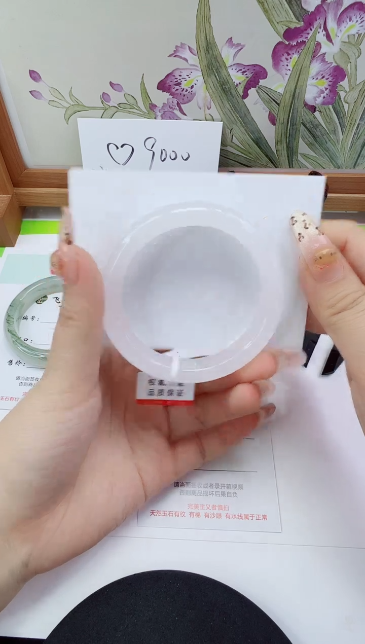 未镶嵌手镯石英质玉314-54/55