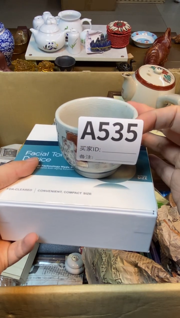【闪购商品】瓷器瓷器瓷器瓷器