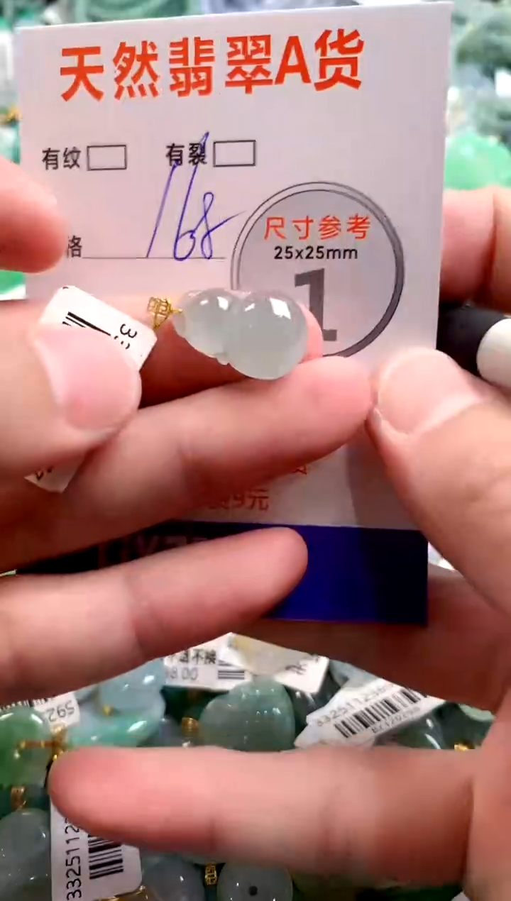 颈饰18K金镶嵌翡翠0785913103
