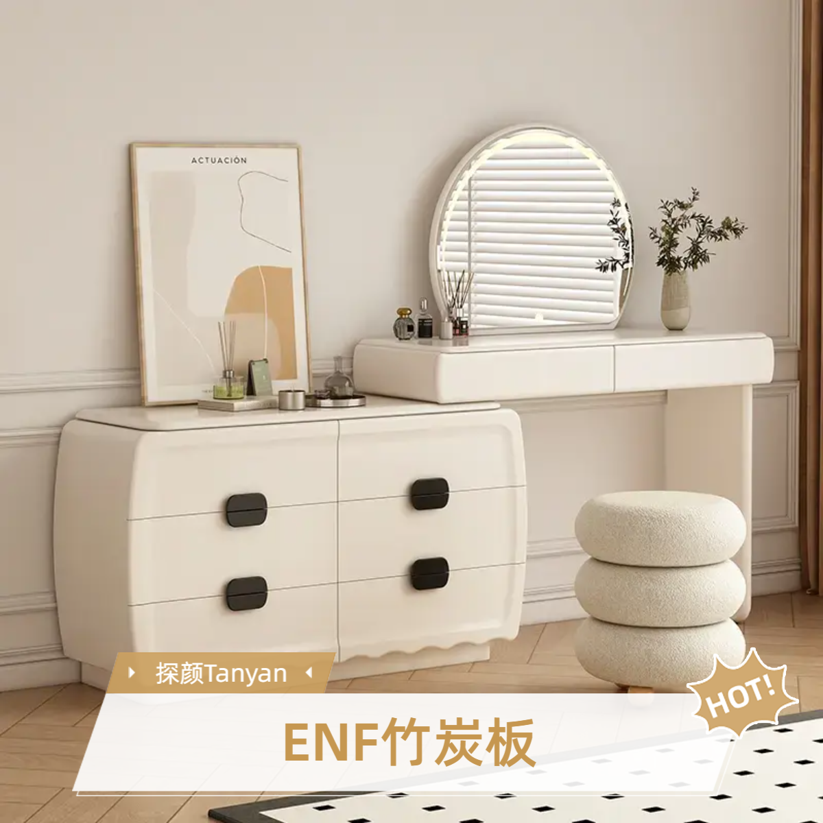 探颜奶油风蛋糕款卧室家用梳妆台一体梳妆桌钢琴烤漆化妆桌新款