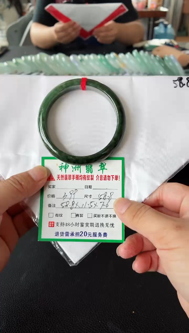 未镶嵌手镯翡翠翡翠手镯8