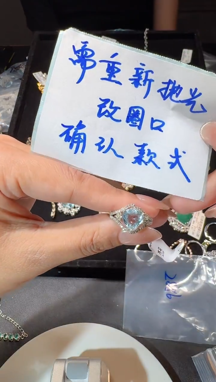 【闪购商品】定制海蓝宝石戒指未镶嵌戒指