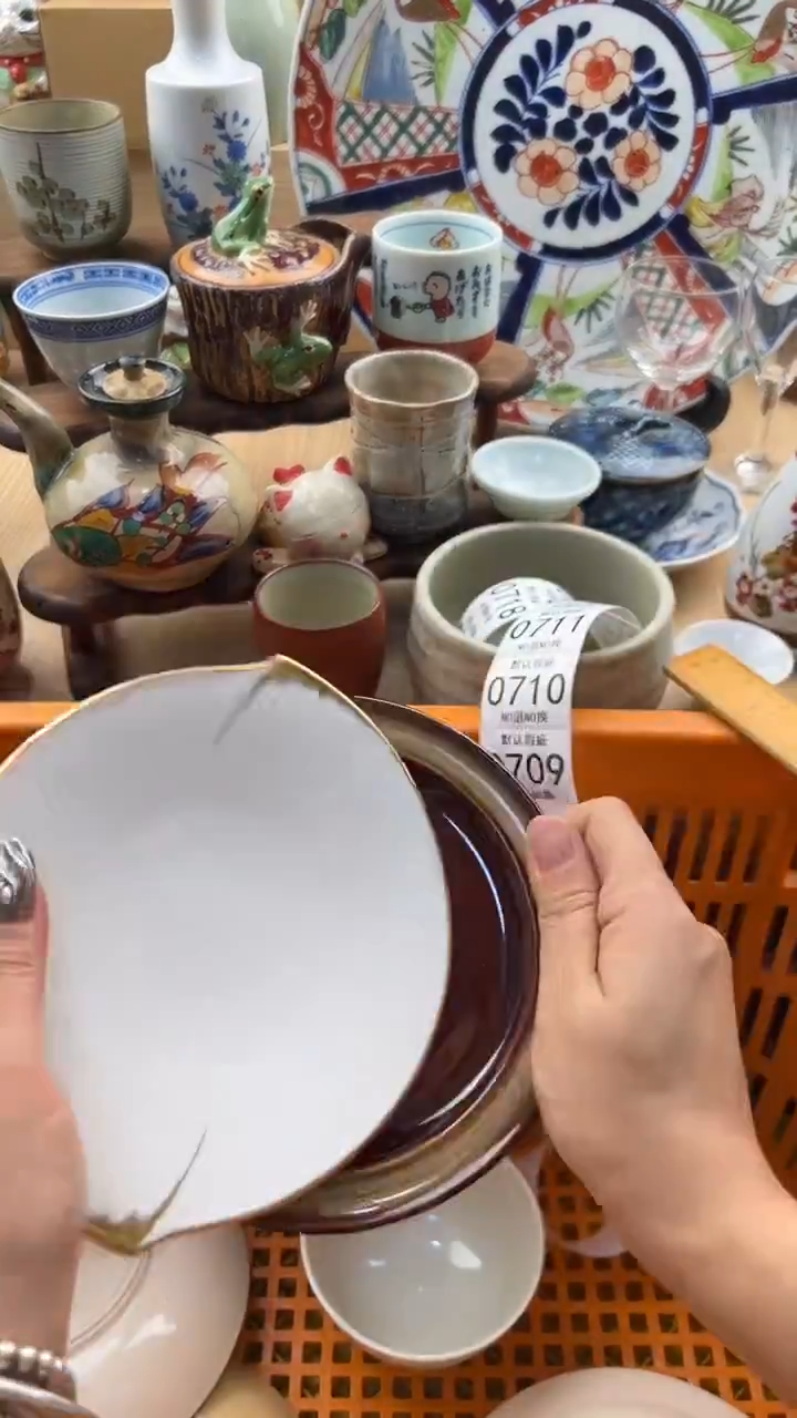 709默认微瑕，满20元包邮