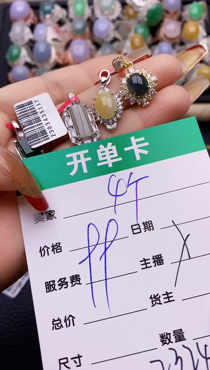 【闪购商品】翡翠戒指银S925镶嵌2324