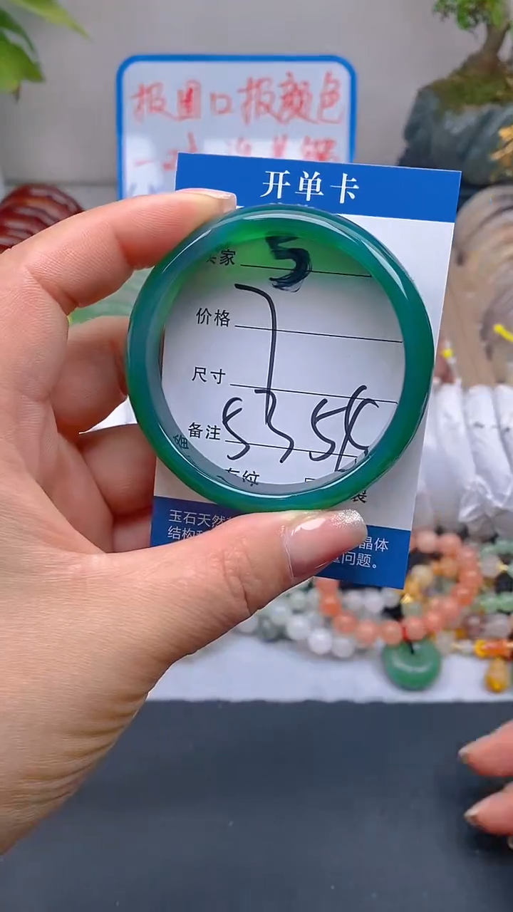 玛瑙/玉髓手镯未镶嵌5-53+多样性发货看清圈口下单