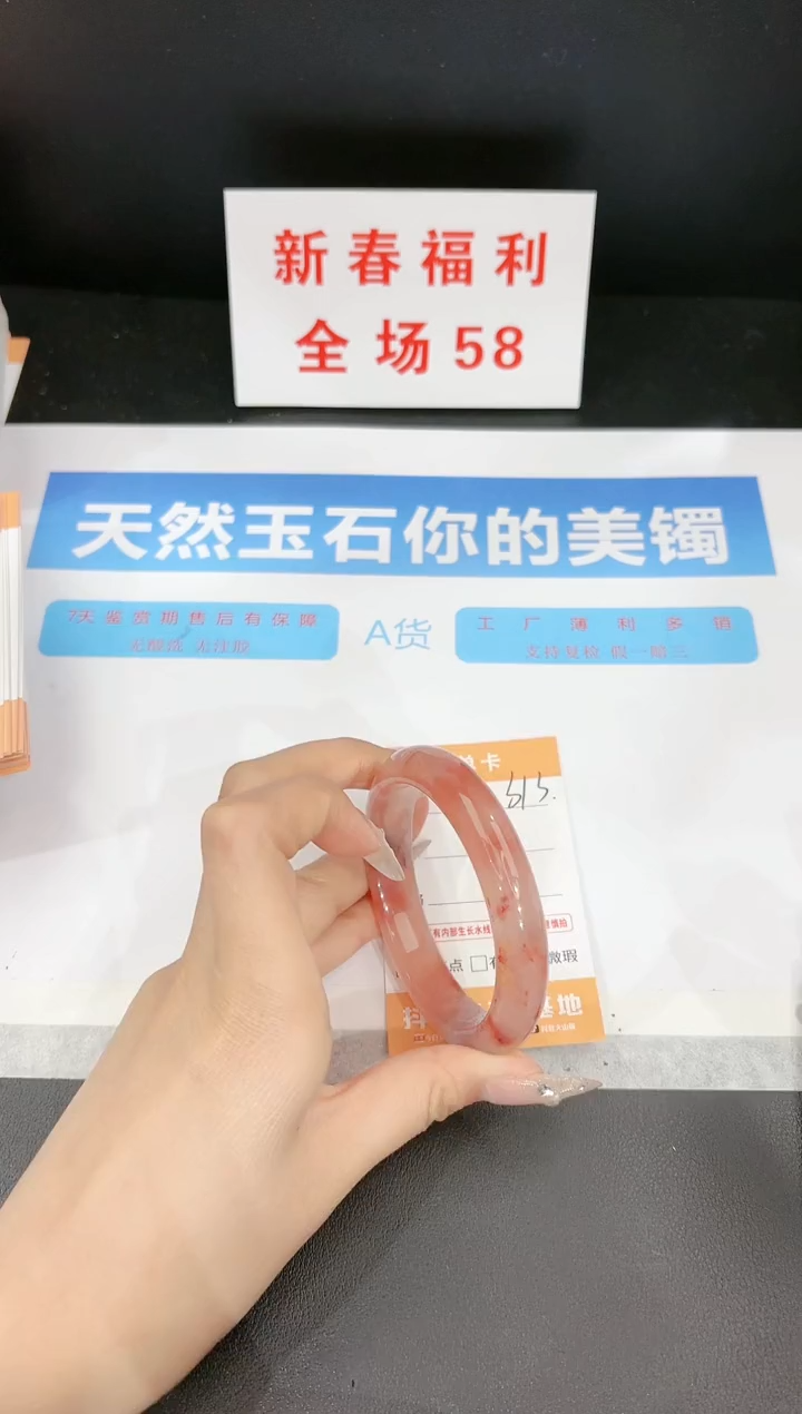 【闪购商品】石英质玉手镯未镶嵌313