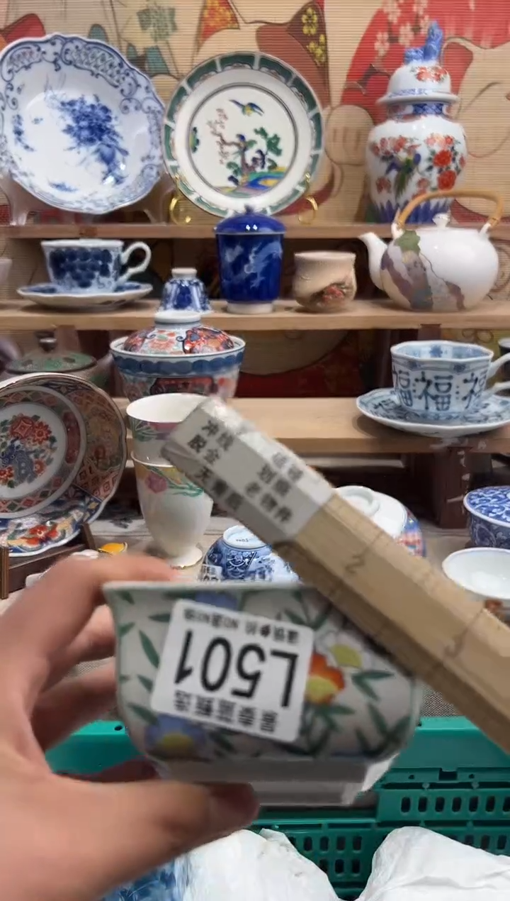 瓷片          L501