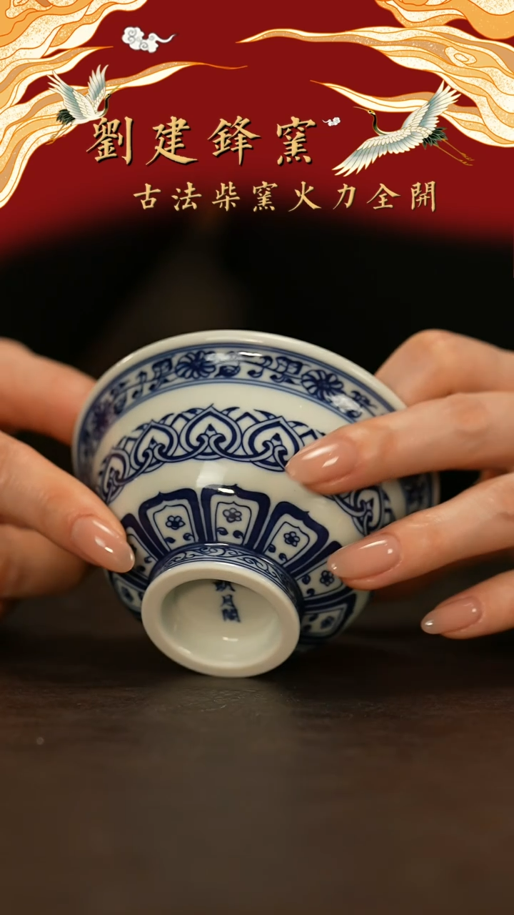 【闪购商品】瓷片朗月阁             大