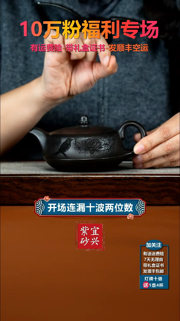 茶壶紫砂顾建华石黄苑香觅曲壶280CC