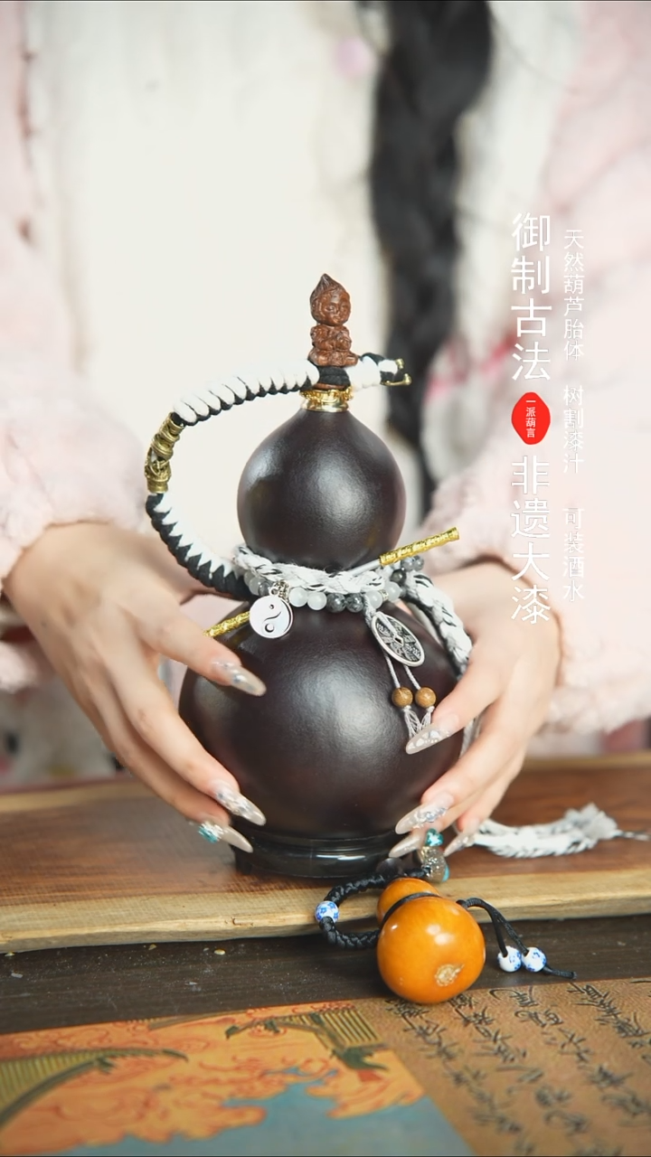 【闪购商品】31+3号精品大漆酒葫芦防腐防渗装水茶酒