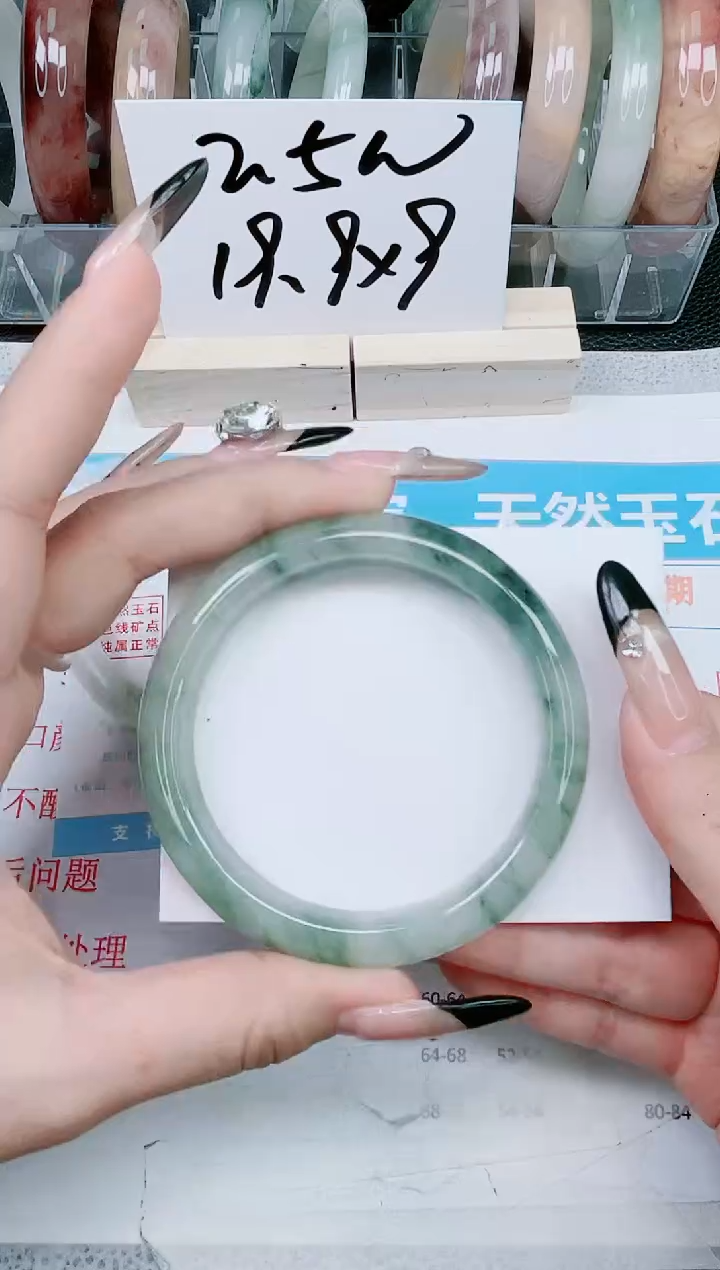 【闪购商品】石英质玉手镯未镶嵌290-60