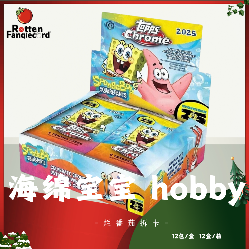 Topps【烂番茄】2025Topps Chrome海绵宝宝 hobby  代拆盲盒
