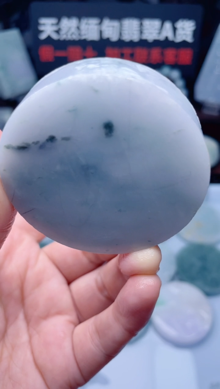 颈饰未镶嵌翡翠H3726