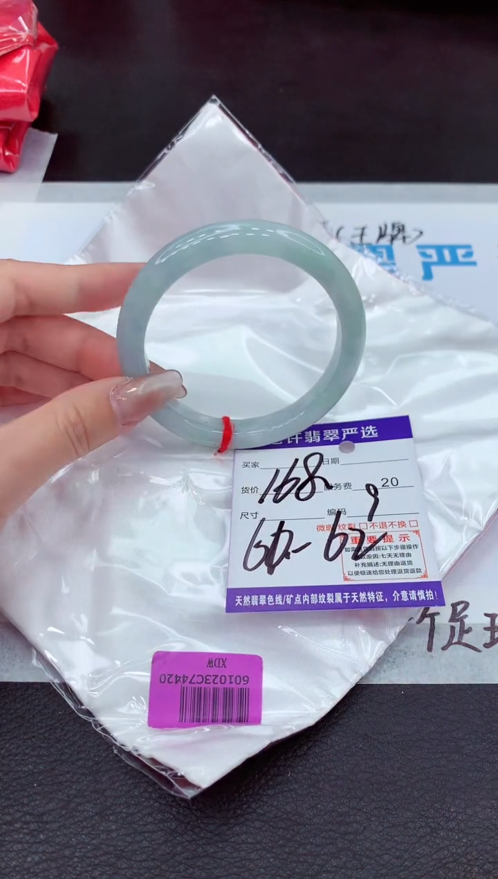 【闪购商品】翡翠手镯未镶嵌111111111111111