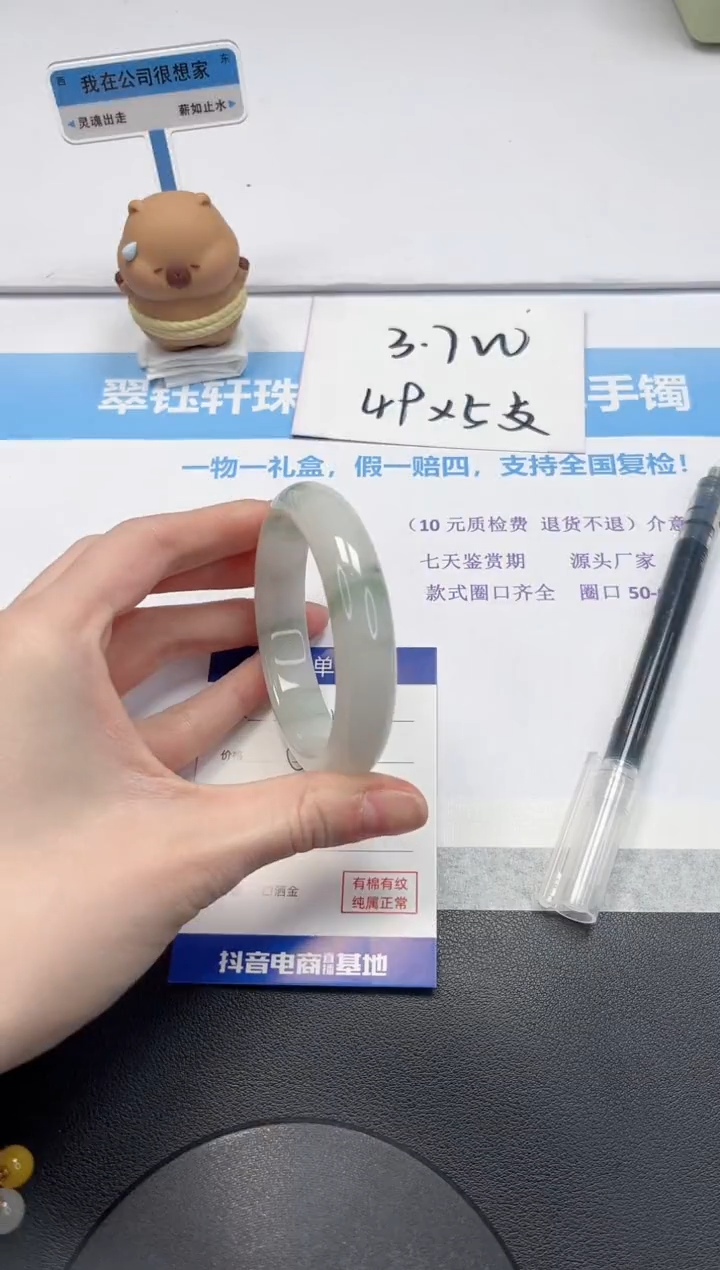 【闪购商品】石英质玉手镯未镶嵌V117-56.8