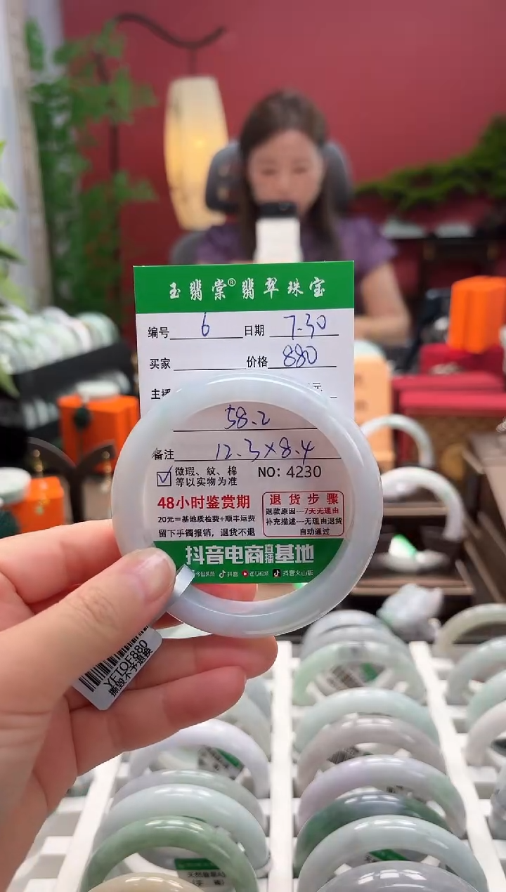 翡翠手镯未镶嵌翡翠6