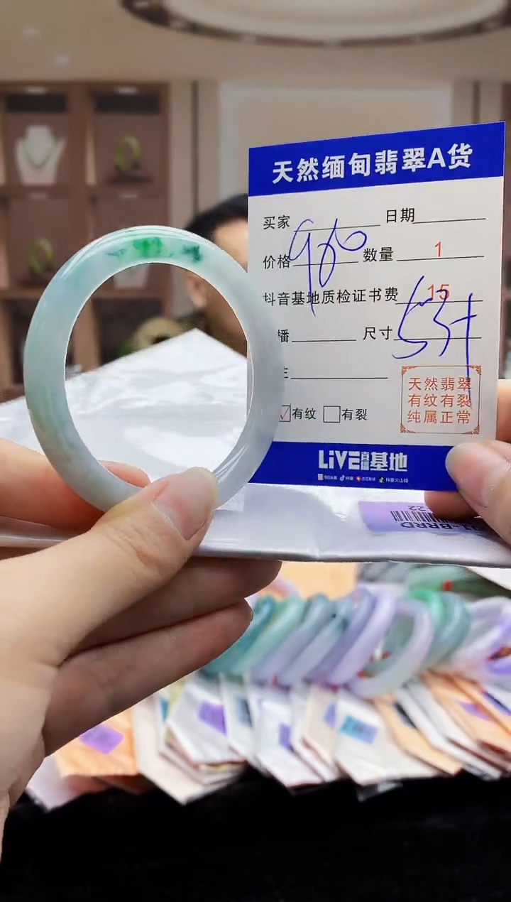 【闪购商品】翡翠手镯未镶嵌    H52-22