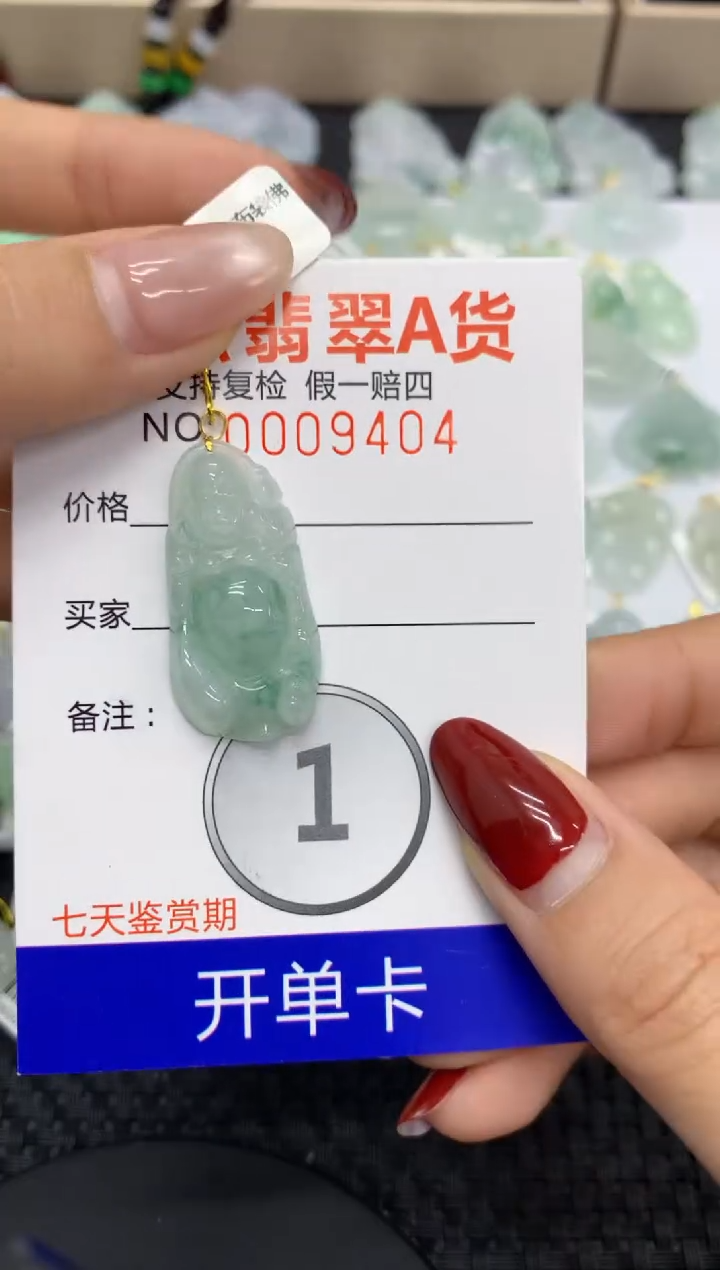 【闪购商品】翡翠颈饰18K金镶嵌1111111111