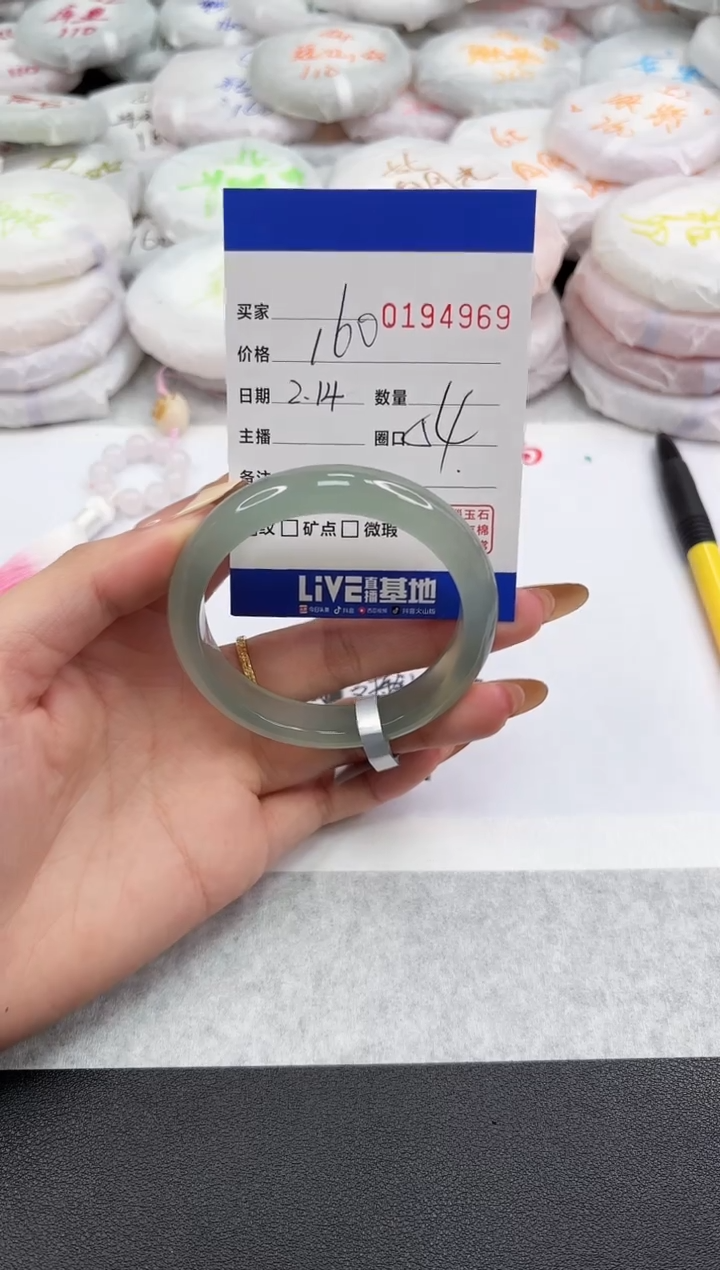 【闪购商品】玛瑙/玉髓手镯未镶嵌4969