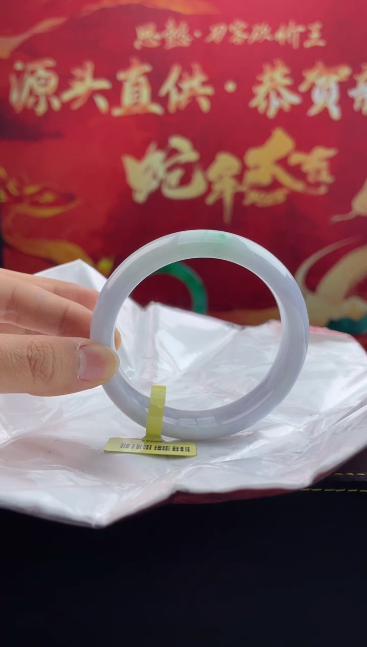 【闪购商品】翡翠手镯未镶嵌8翡翠手镯