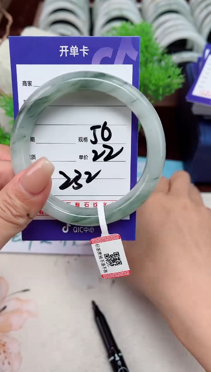 【闪购商品】石英质玉手镯未镶嵌232