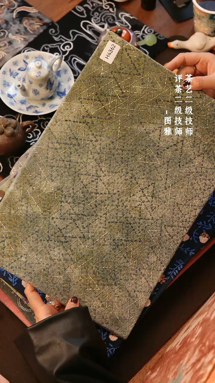 【闪购商品】H4362             