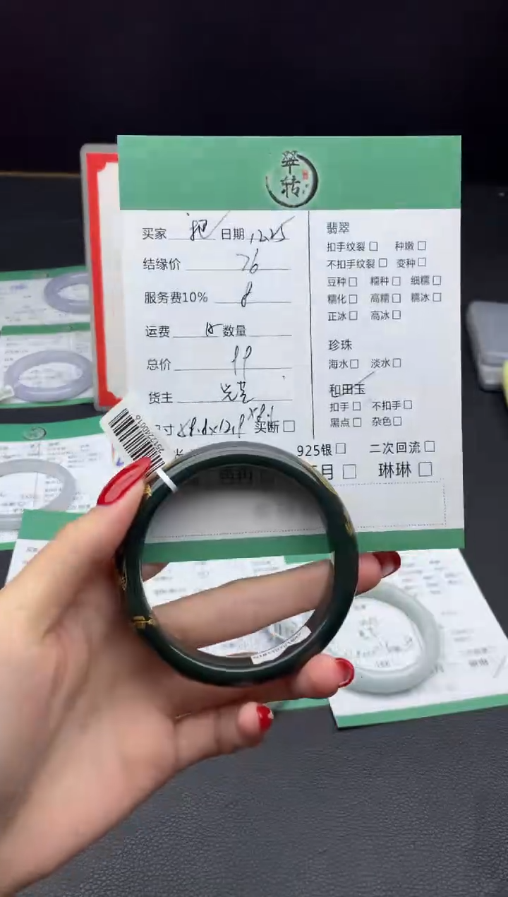 未镶嵌手镯和田玉把***醒手镯