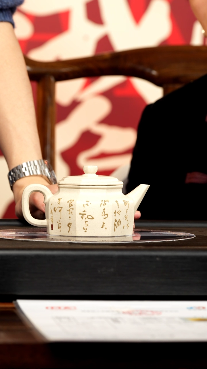 【闪购商品】紫砂茶壶QYJ 象牙白玉段 八方德钟 