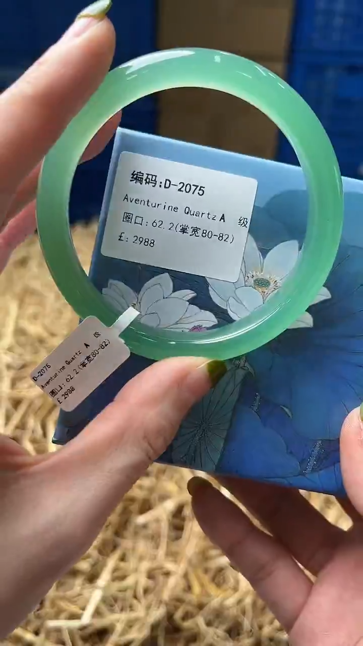未镶嵌手镯石英质玉D2075