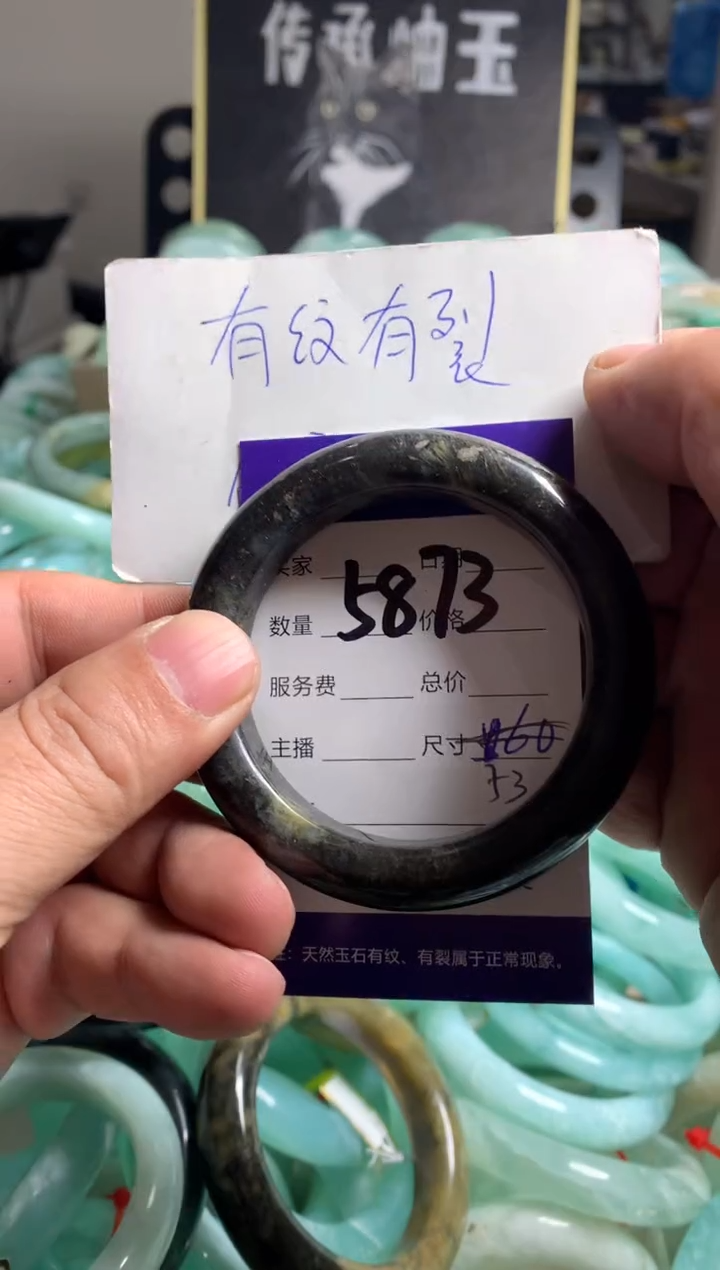 【闪购商品】蛇纹石玉手镯未镶嵌5873