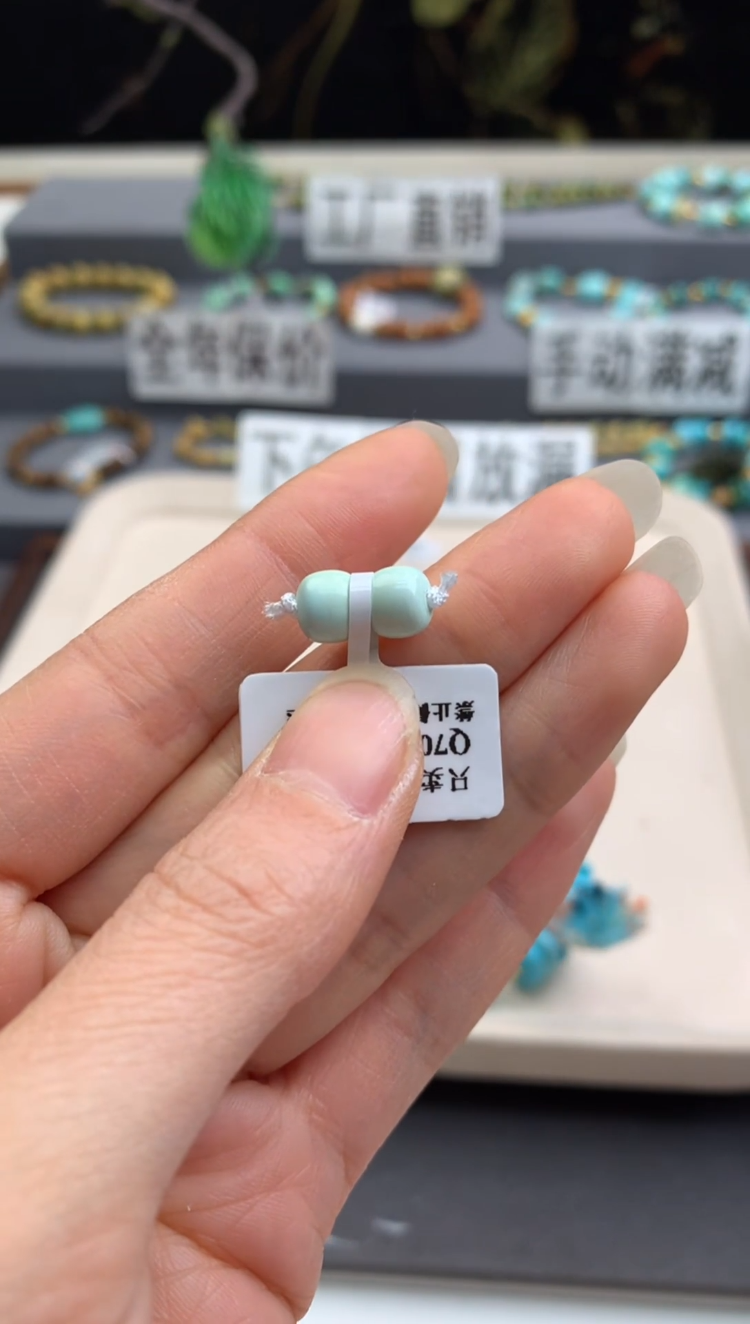 未镶嵌老型一对南红玛瑙茜.C231