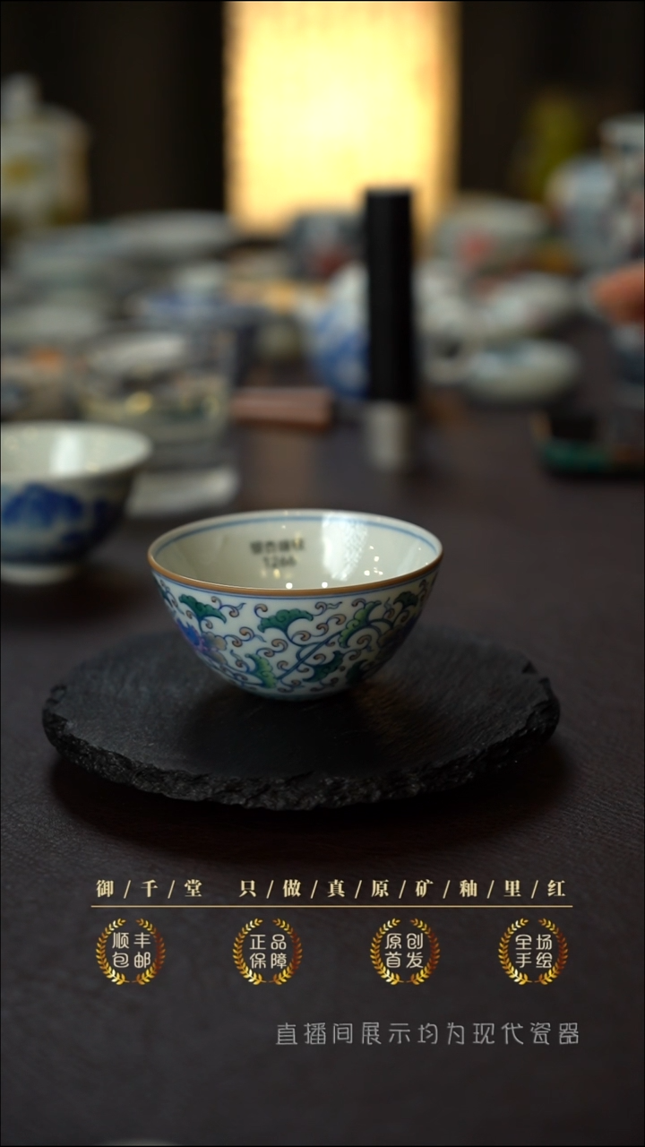 景德镇全手工手绘斗彩西番莲主人杯