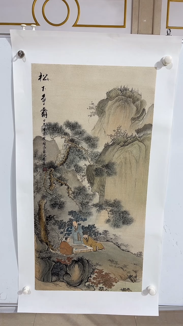 国画商老师国画作品5