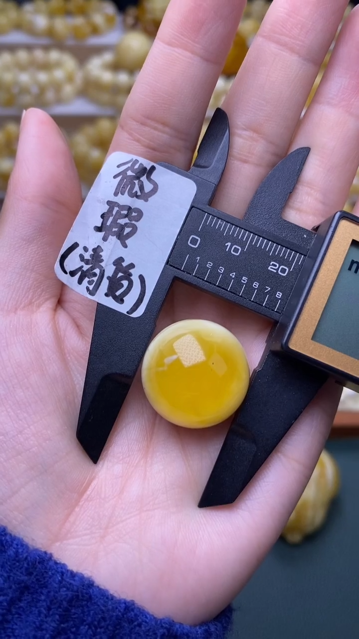裸石蜜蜡未镶嵌蜜蜡.34