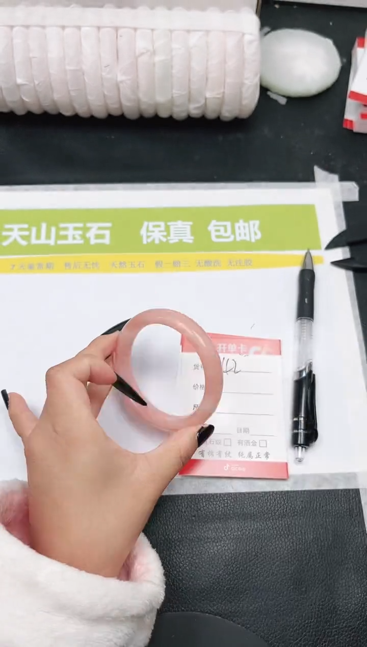 未镶嵌手镯石英质玉42-55