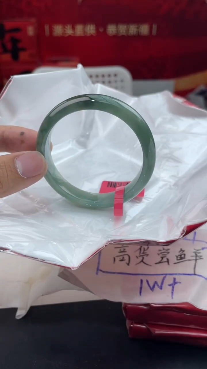 【闪购商品】翡翠手镯未镶嵌10翡翠手镯
