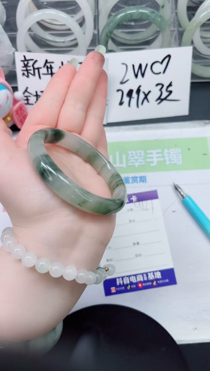 【闪购商品】石英质玉手镯未镶嵌a127