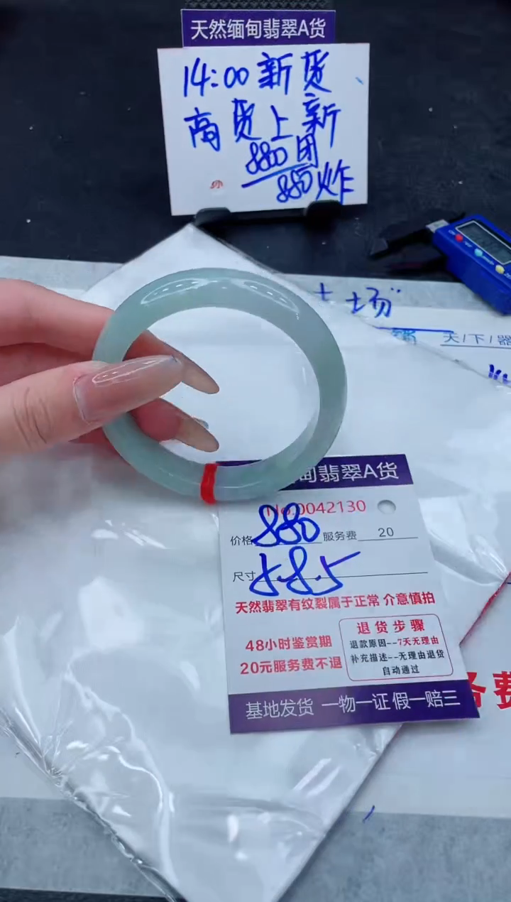 翡翠手镯未镶嵌11111111