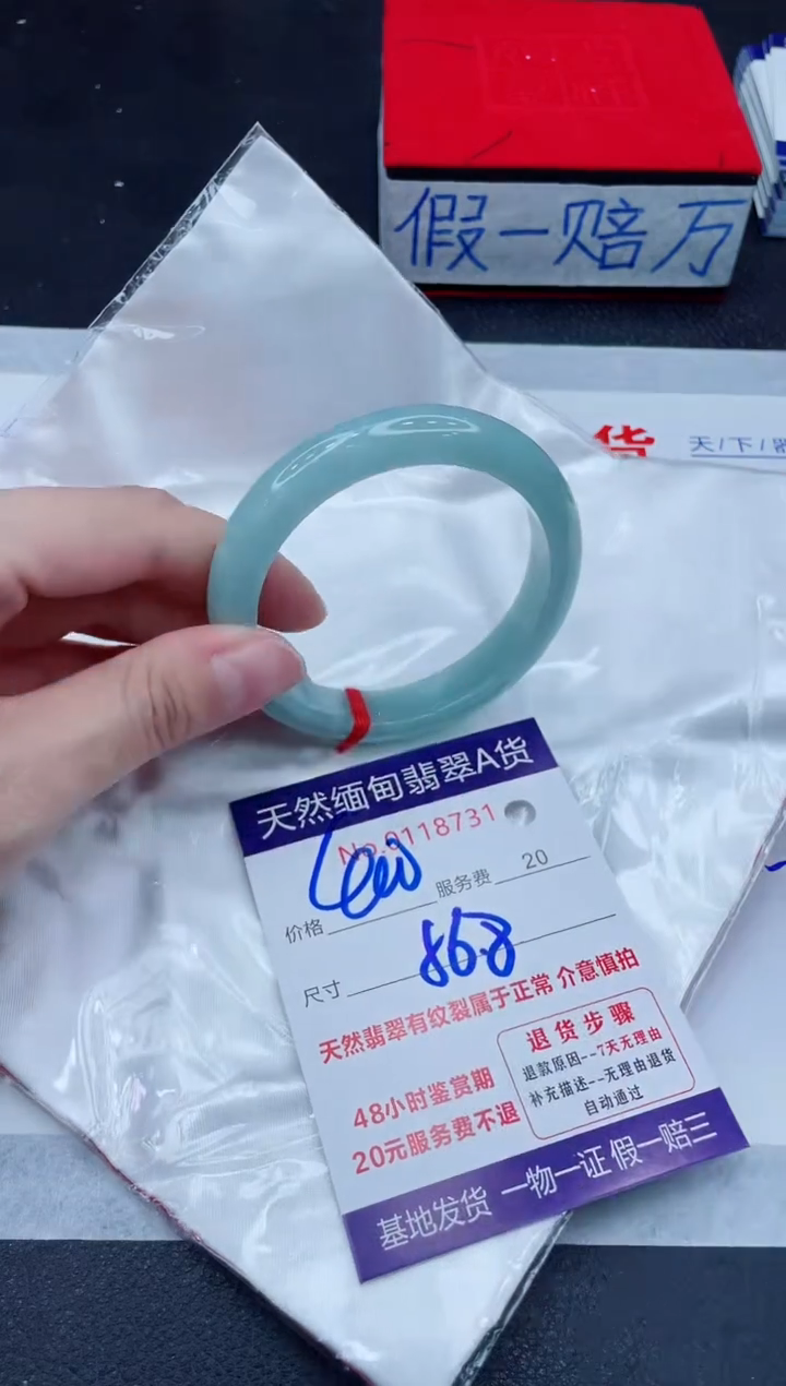 未镶嵌手镯翡翠400.00