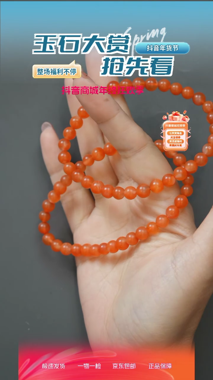 【闪购商品】玛瑙/玉髓笔搁未镶嵌15240630-62多样性发货发其一