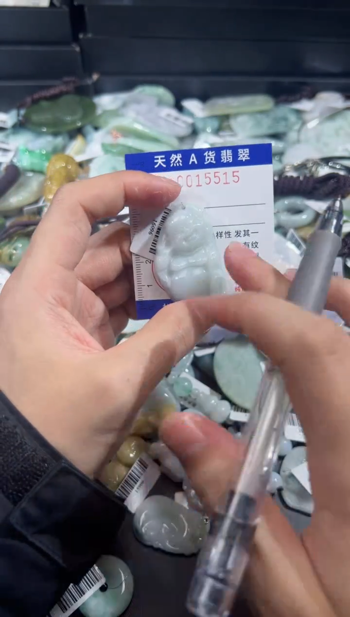 【闪购商品】翡翠颈饰未镶嵌天然翡翠15515