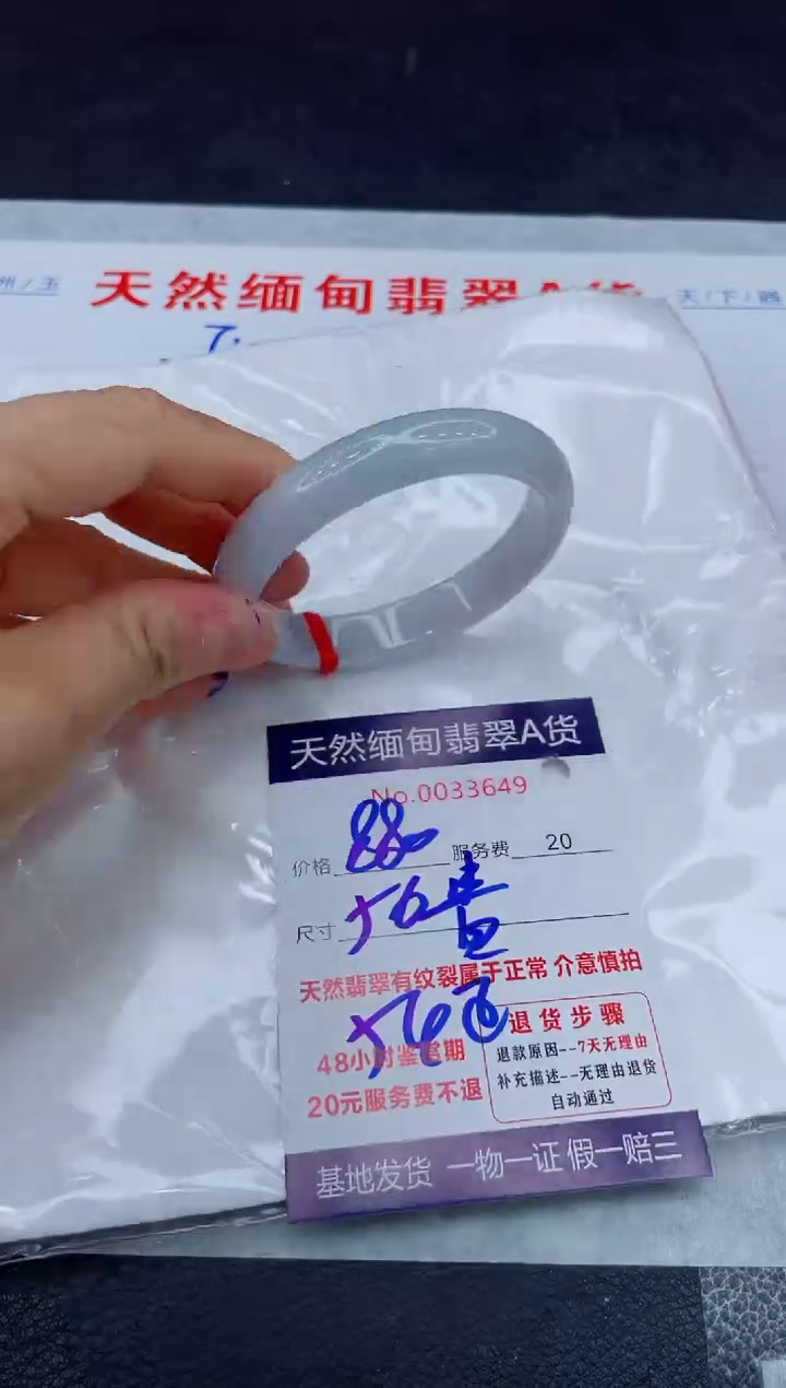 翡翠手镯未镶嵌11111111