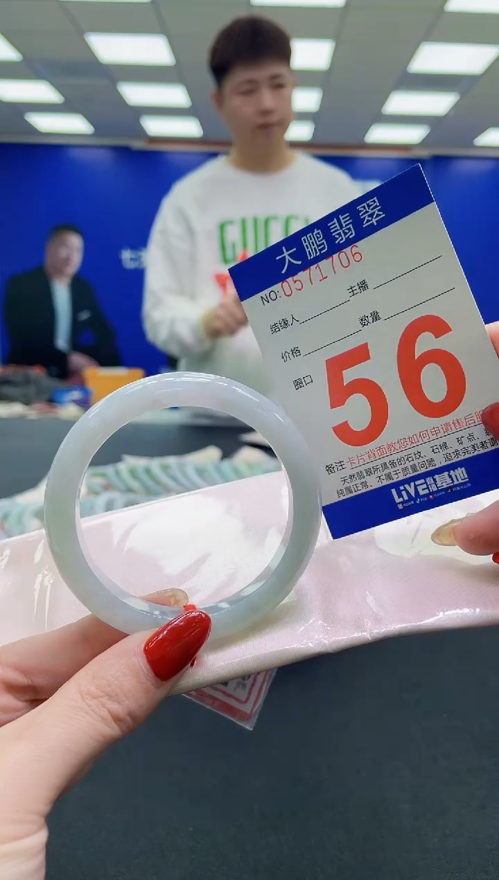 未镶嵌手镯翡翠AAAAAAAAAA