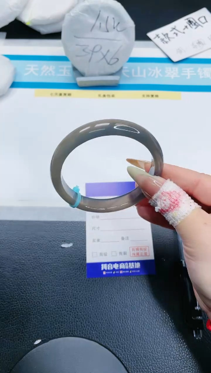 石英质玉未镶嵌手镯30S158-63