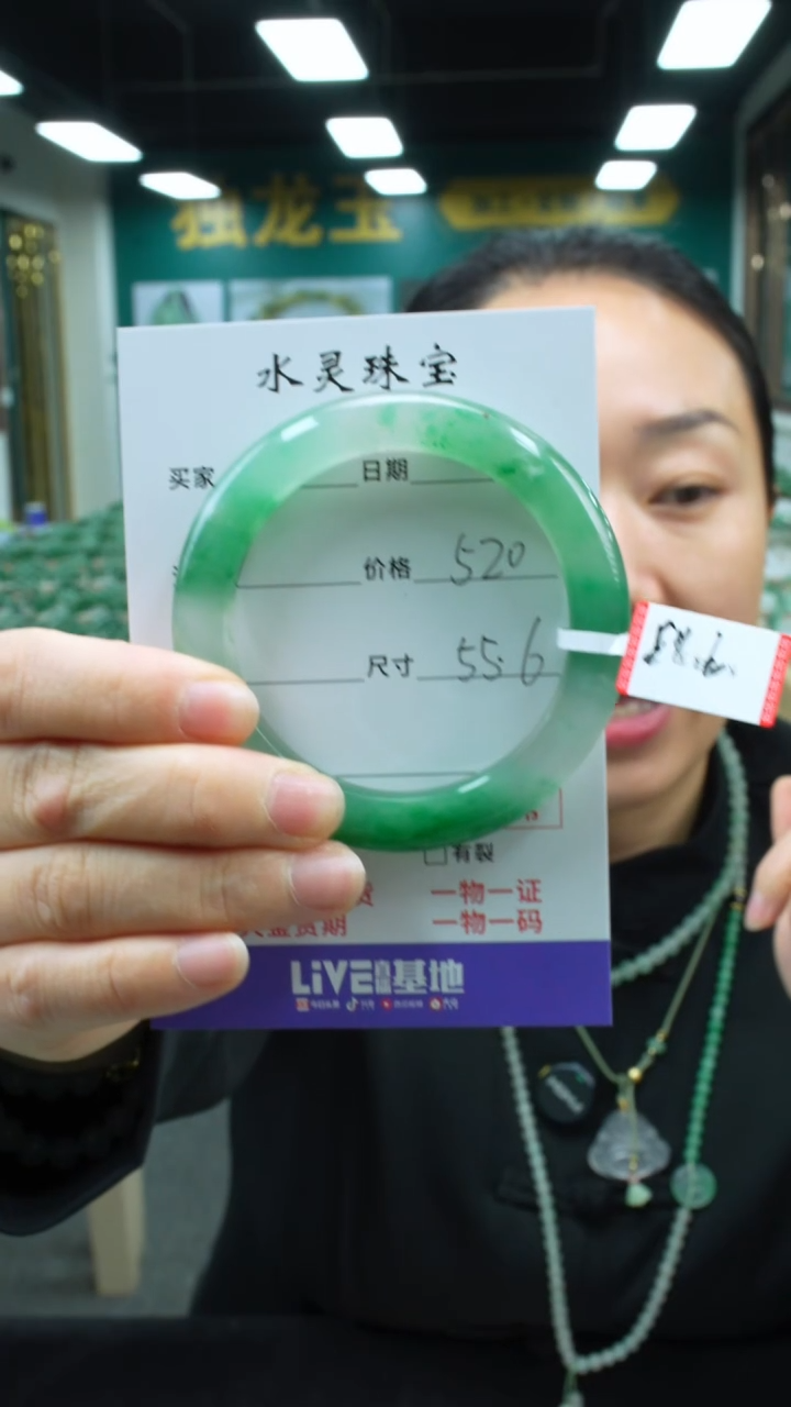 【闪购商品】石英质玉手镯未镶嵌圈口55.6