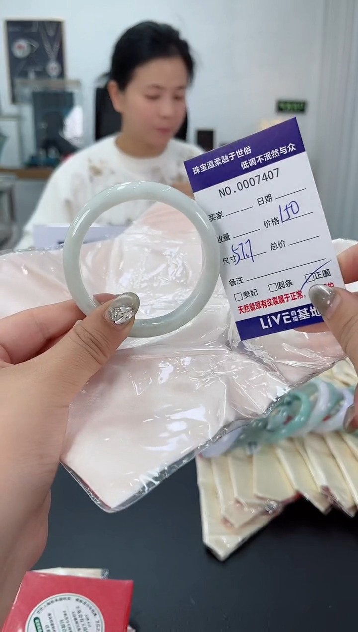 【闪购商品】翡翠手镯未镶嵌天然翡翠A货