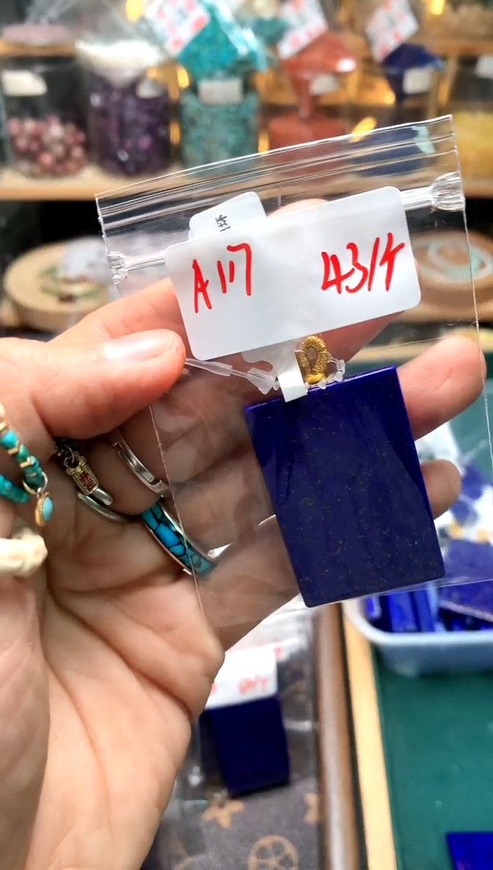 未镶嵌青金石吊坠(不含链)A117    牌子