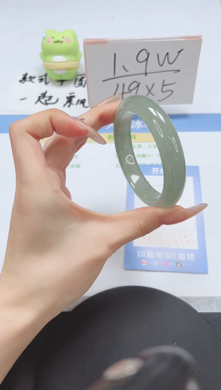 【闪购商品】石英质玉手镯未镶嵌A184-56.1