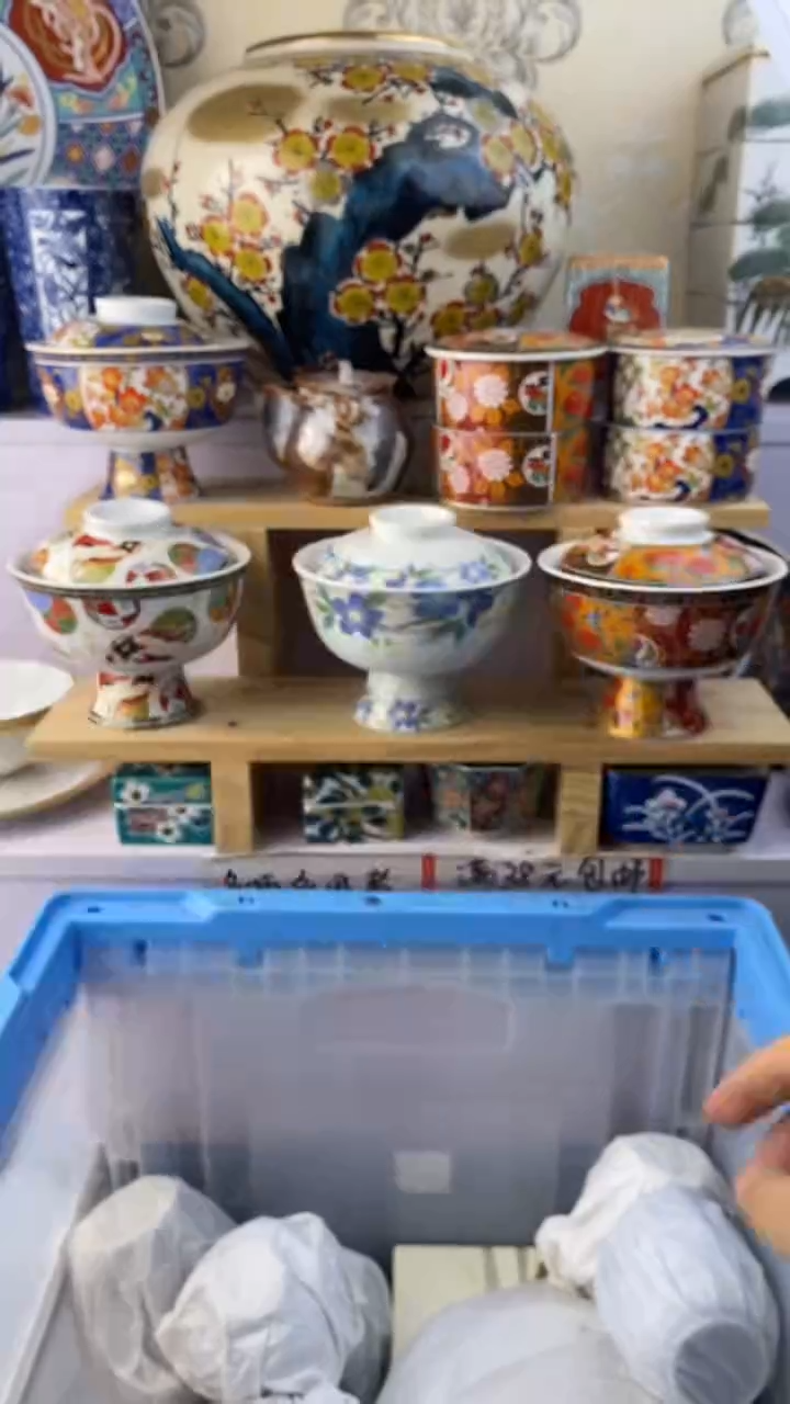 瓷片花*楼满38元包邮谨慎参拍424